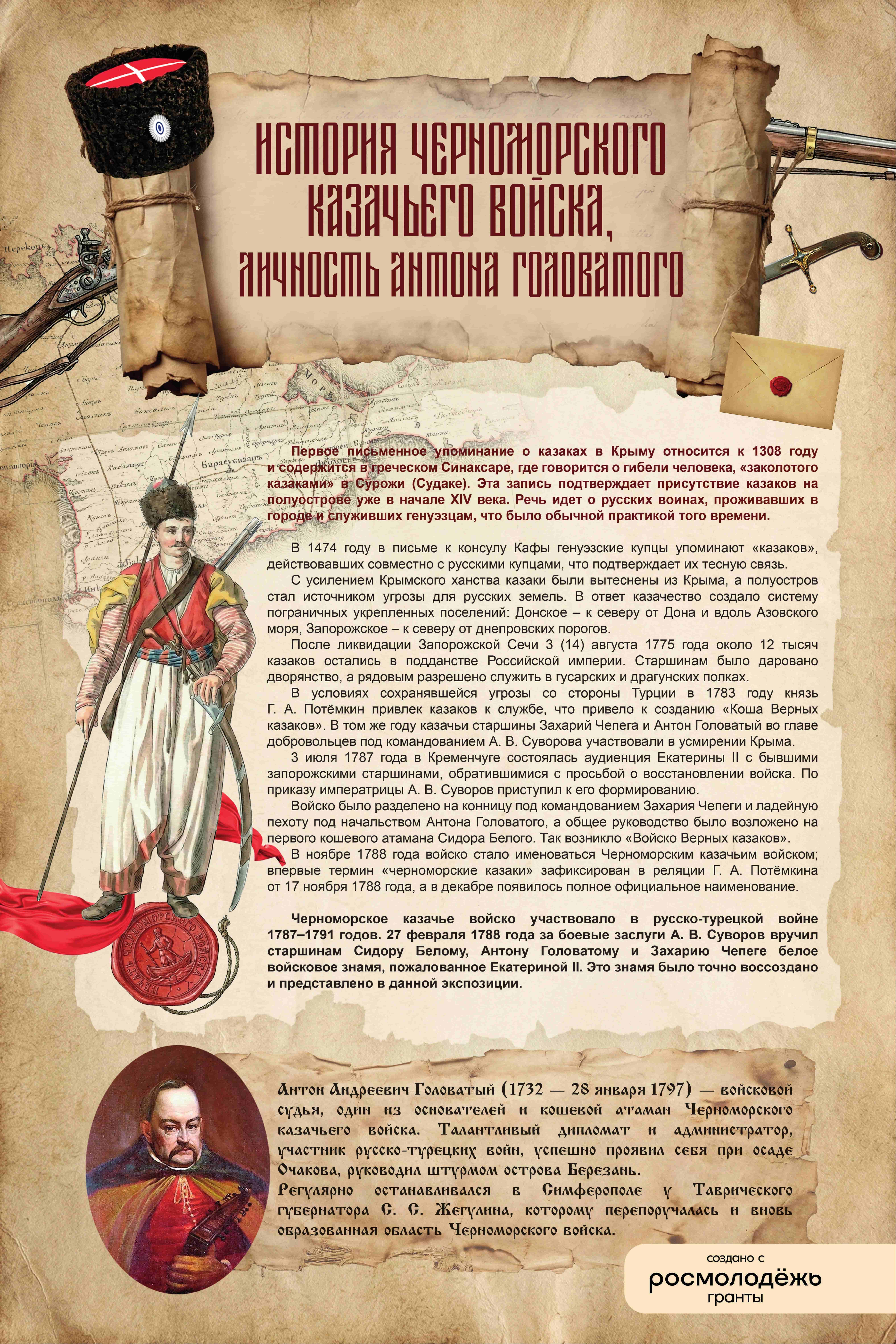 Фотография выставки