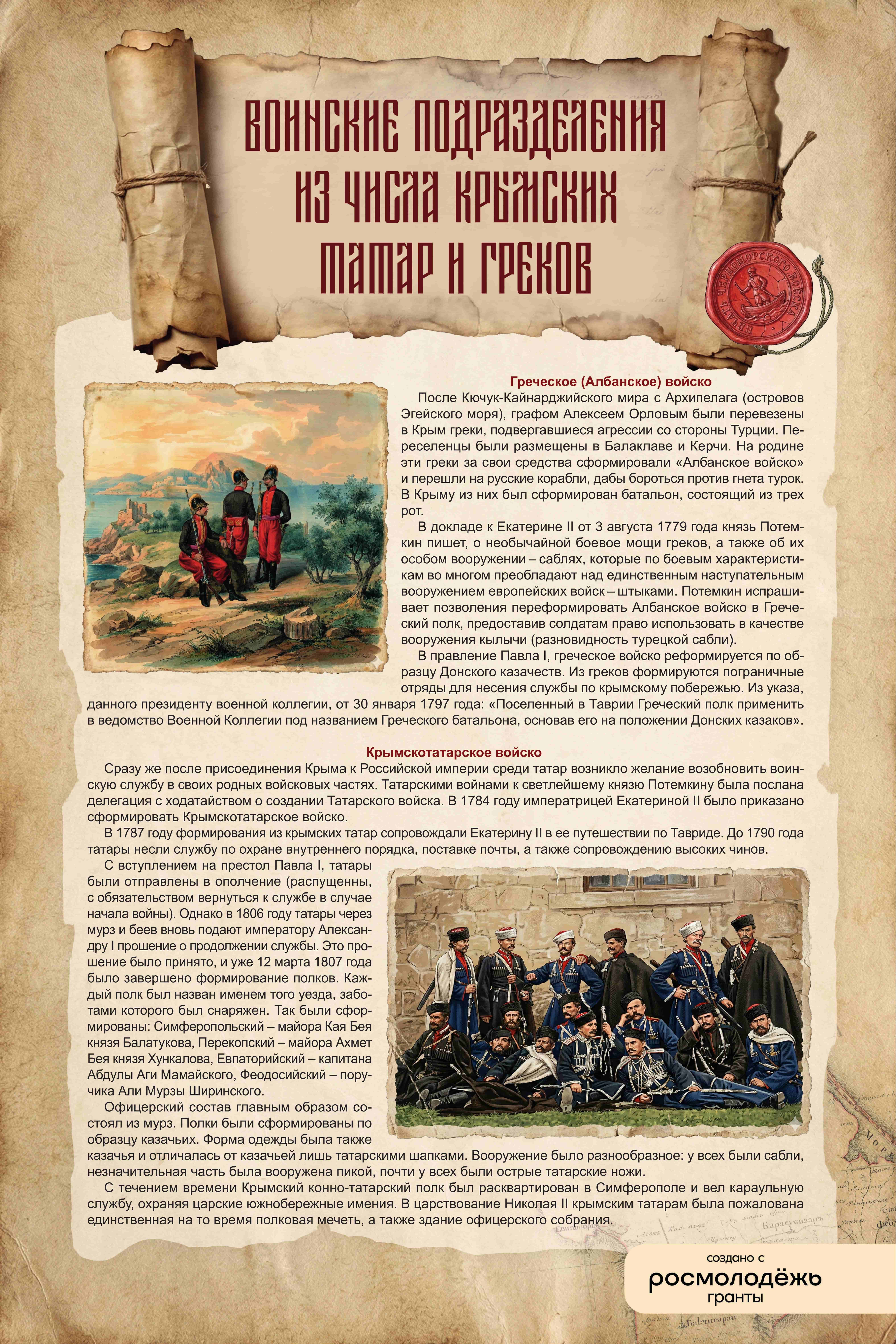 Фотография выставки
