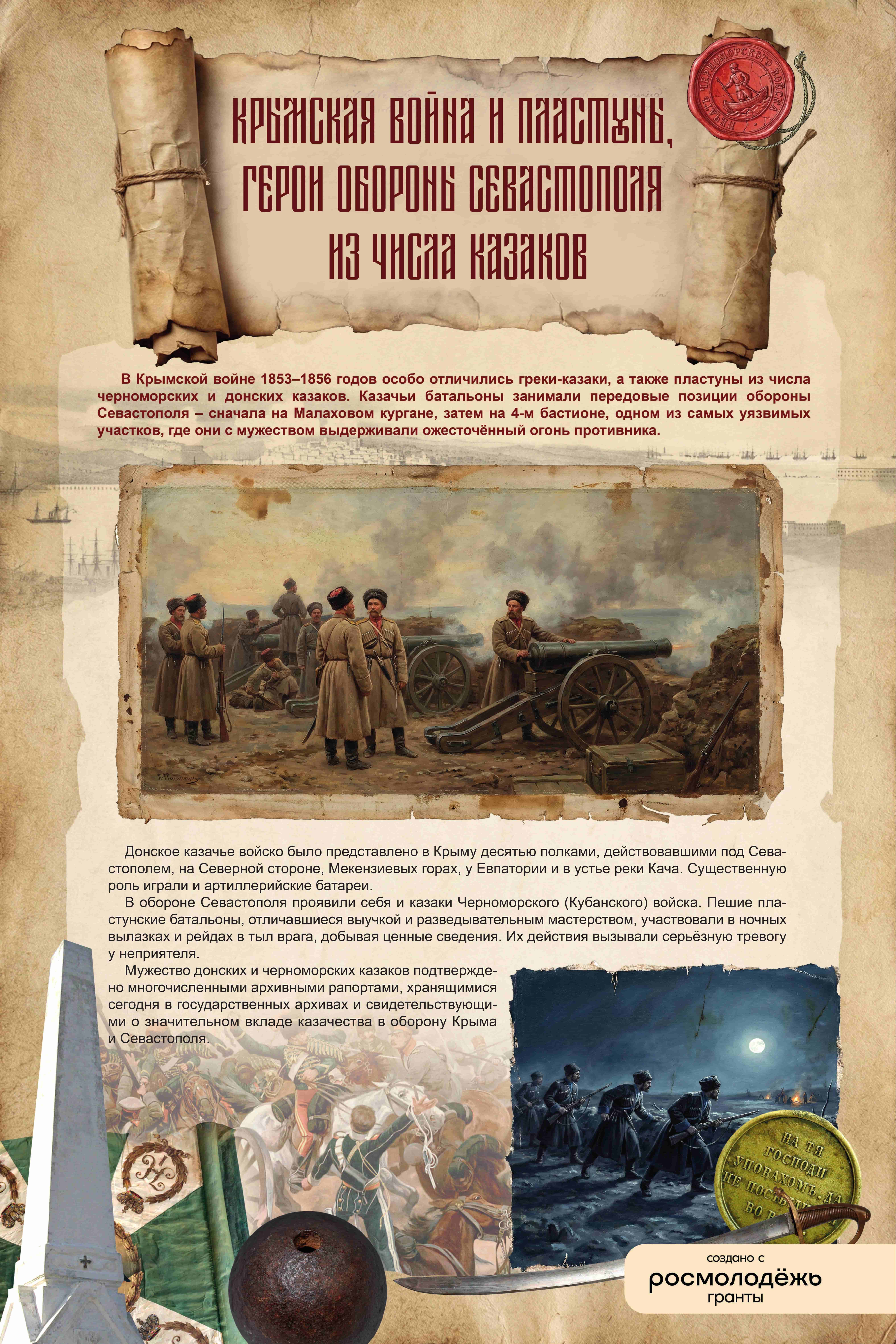 Фотография выставки