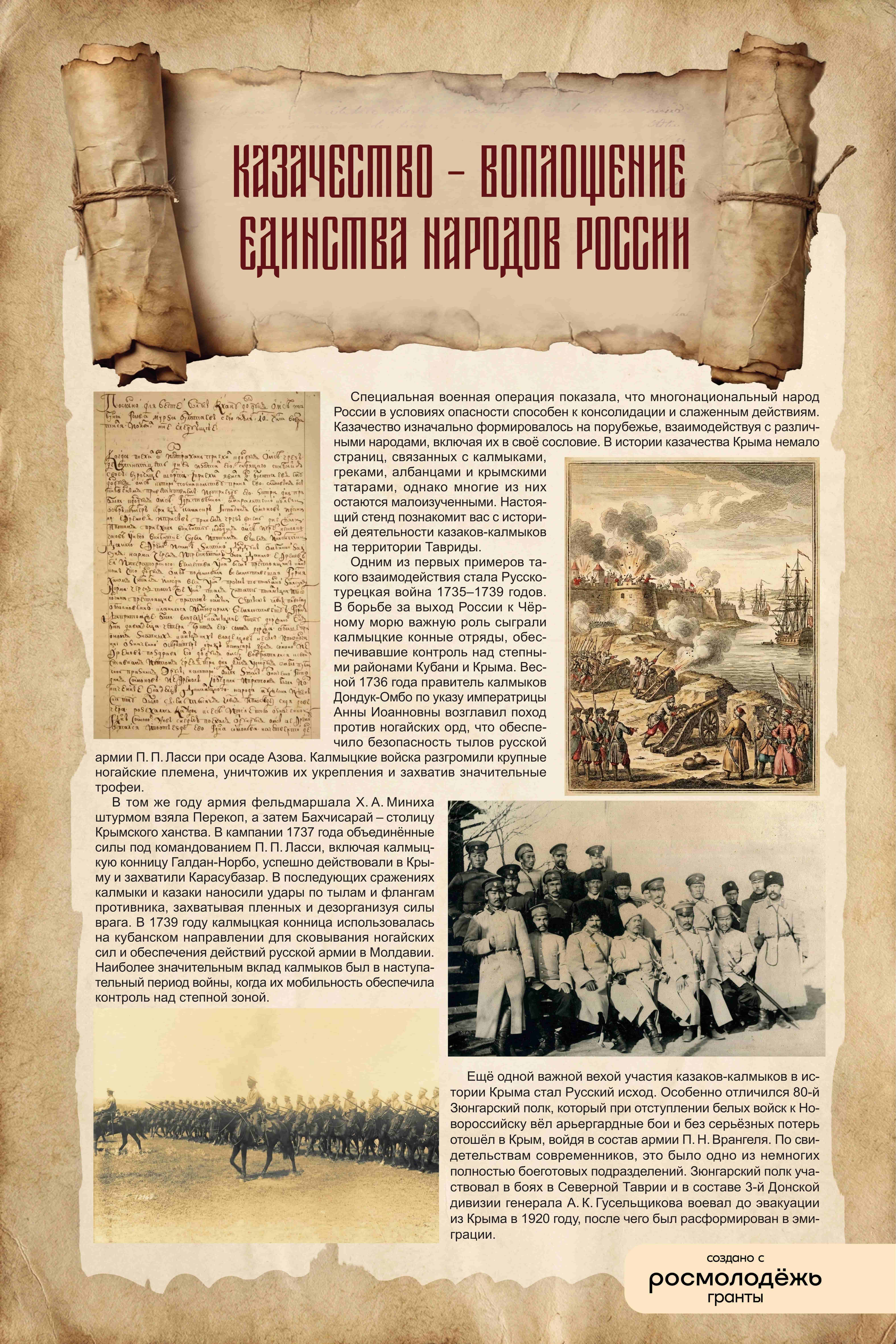 Фотография выставки