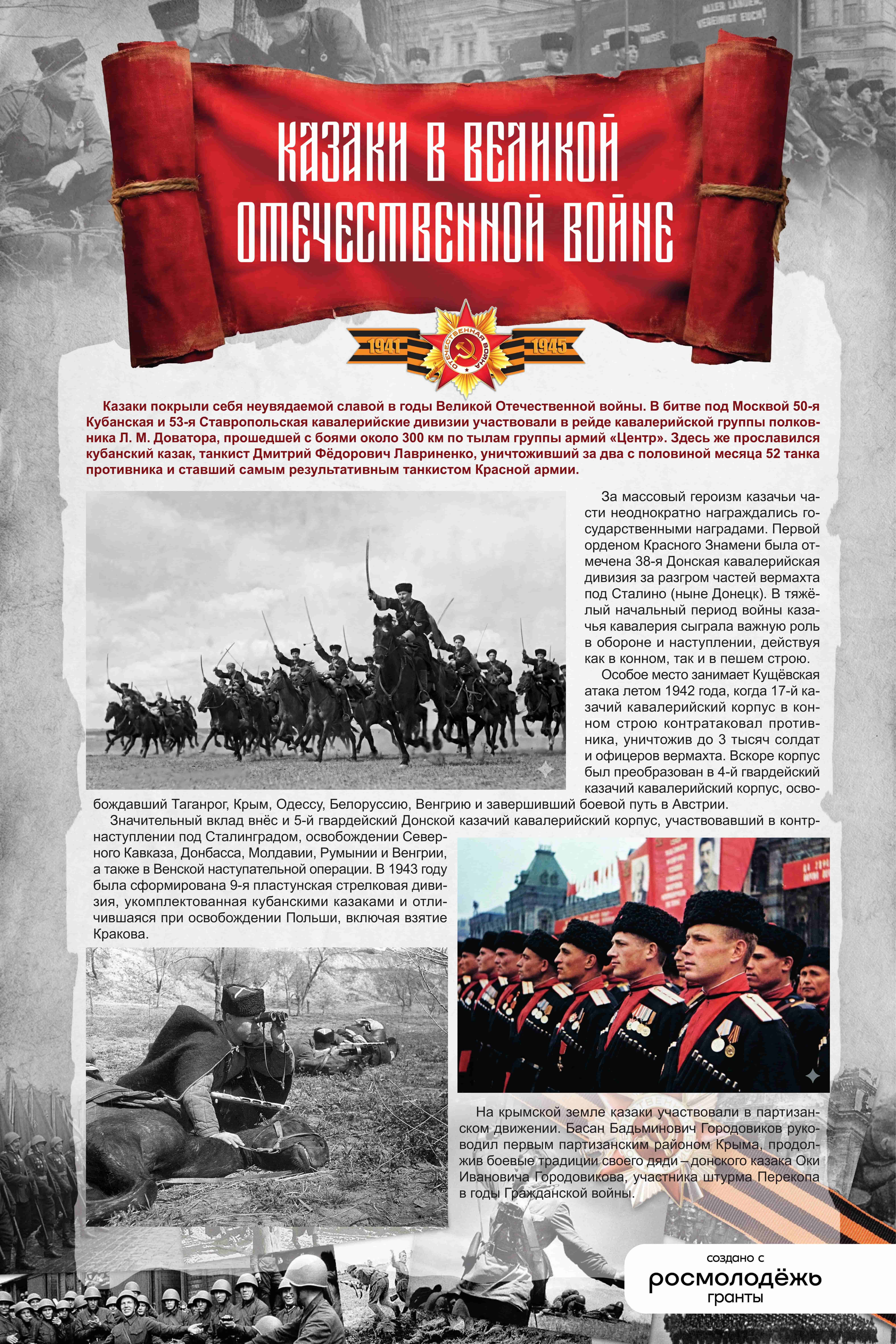 Фотография выставки